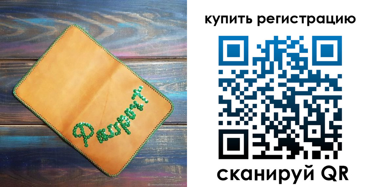 найти адрес прописки в Электростали