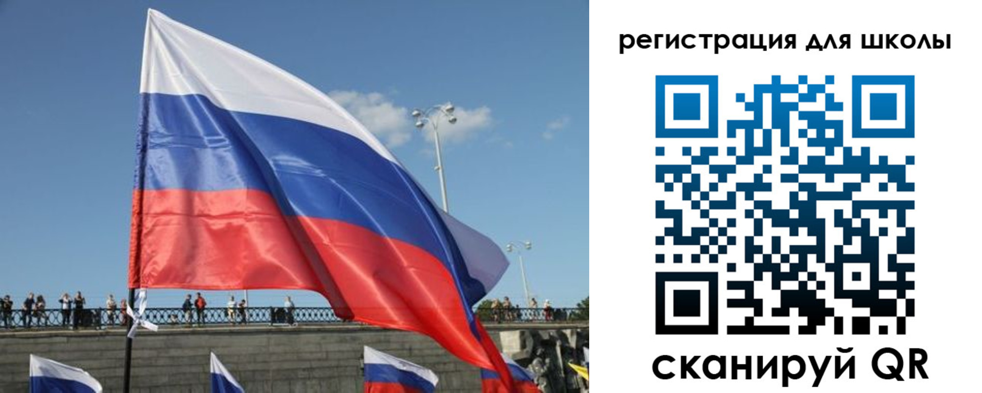 прописка в квартире в Электростали